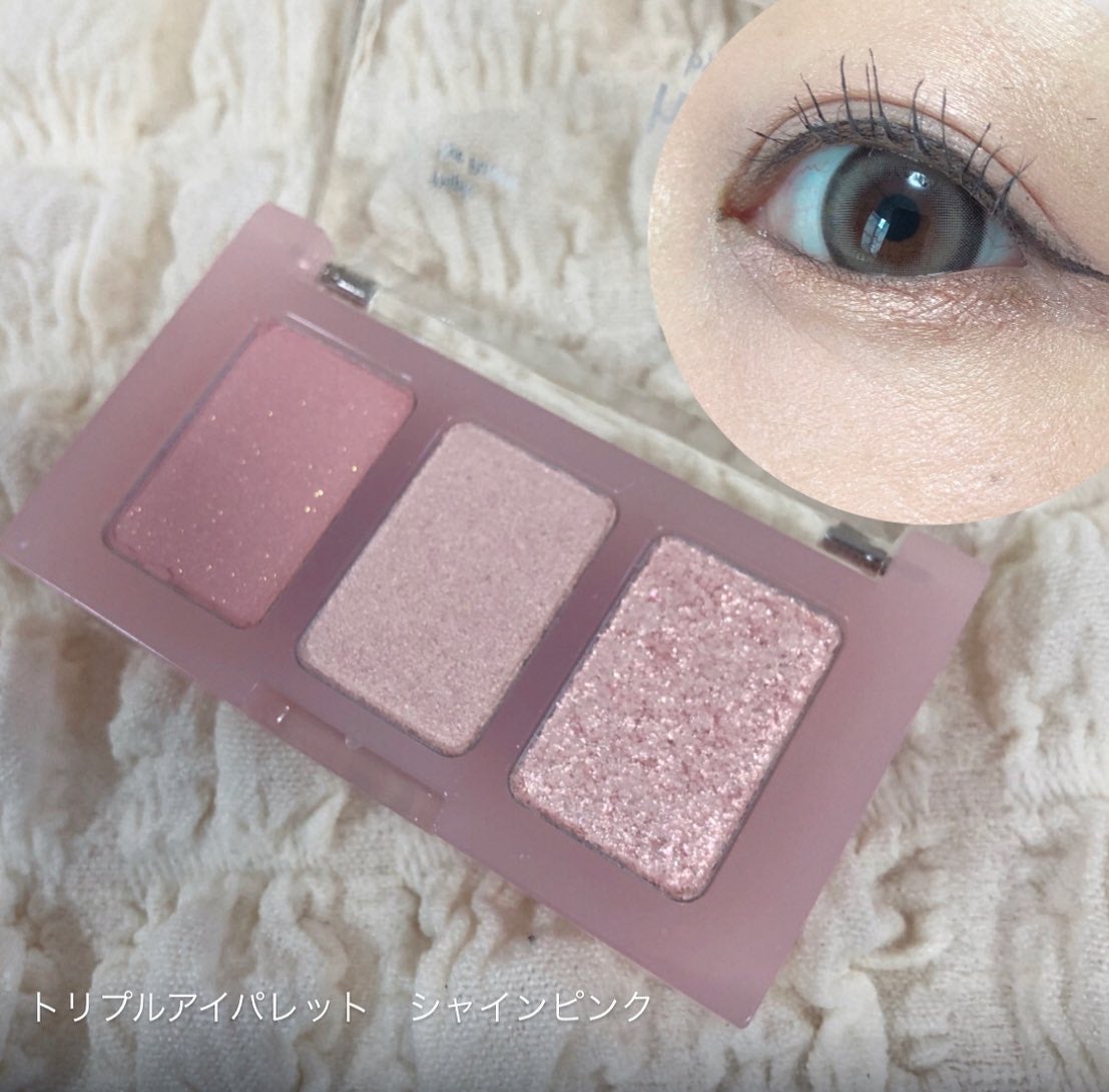 トリプルアイパレット/hana by hince/アイシャドウパレットを使ったクチコミ(2枚目)
