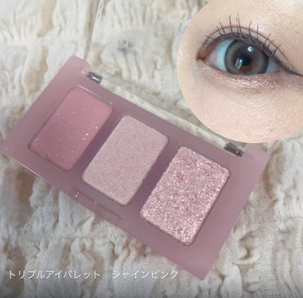 トリプルアイパレット/hana by hince/アイシャドウパレットを使ったクチコミ(2枚目)