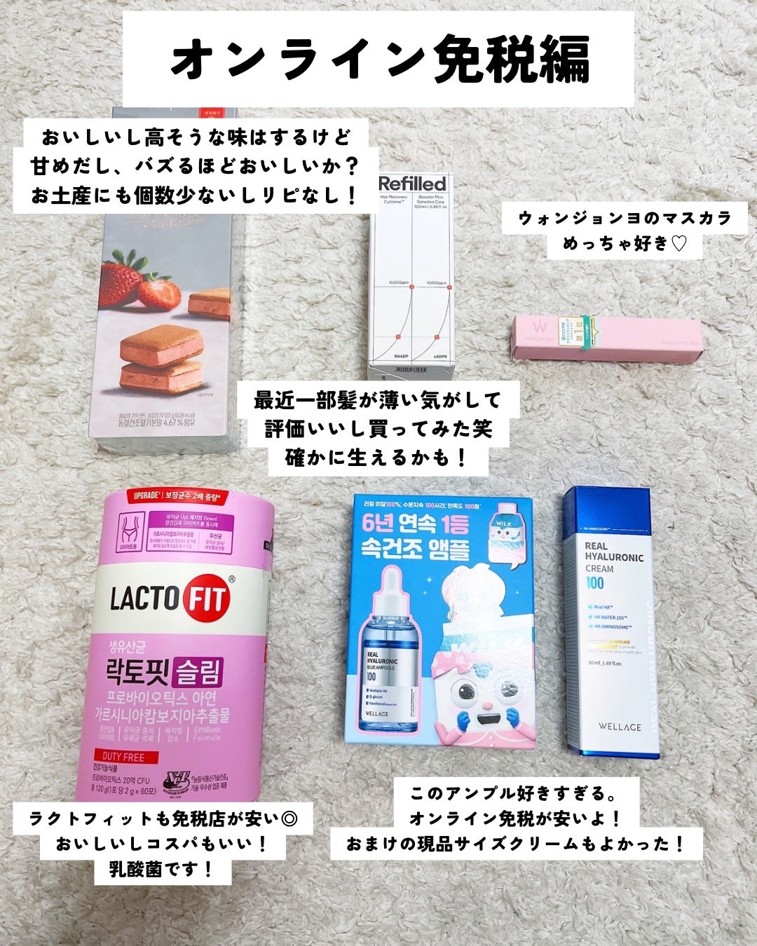 センテラ アンプル/SKIN1004/美容液を使ったクチコミ(4枚目)