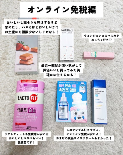 センテラ アンプル/SKIN1004/美容液を使ったクチコミ(4枚目)