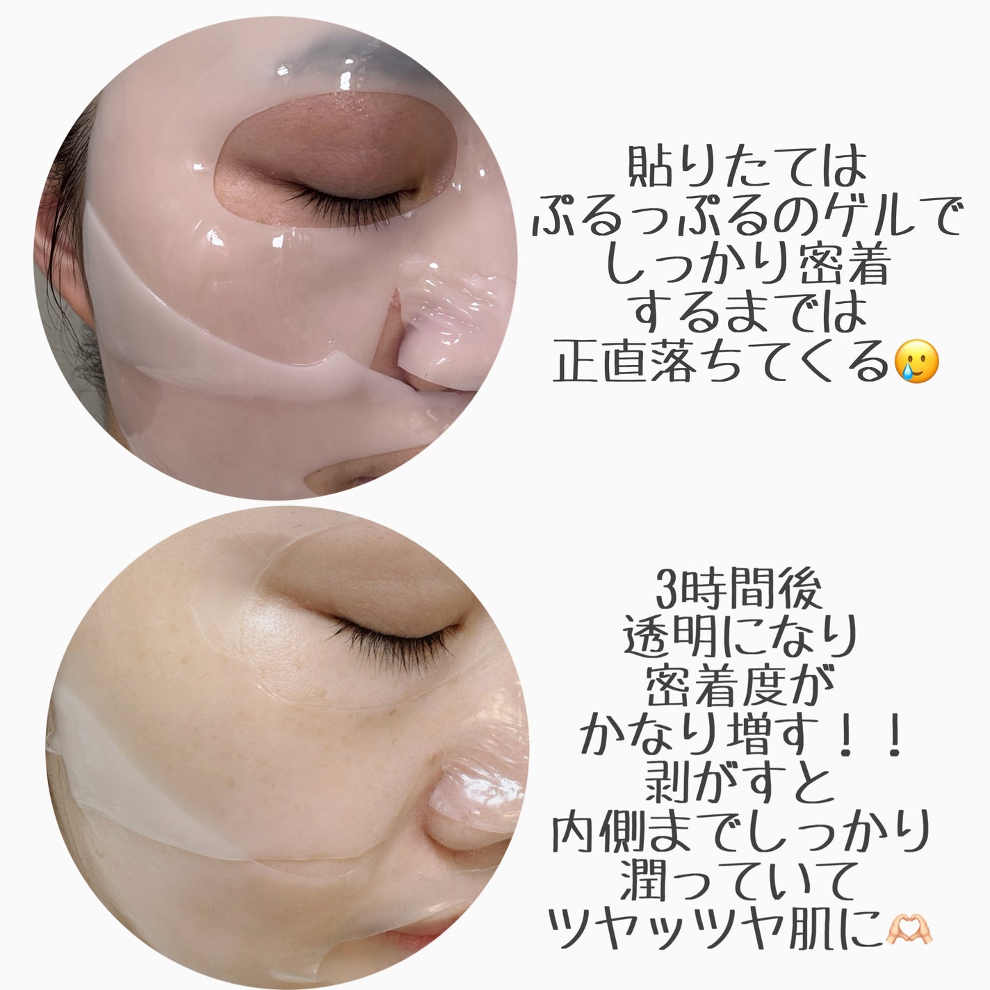 ハイドロセラノールリアルディープマスク/Biodance/シートマスク・パックを使ったクチコミ(4枚目)