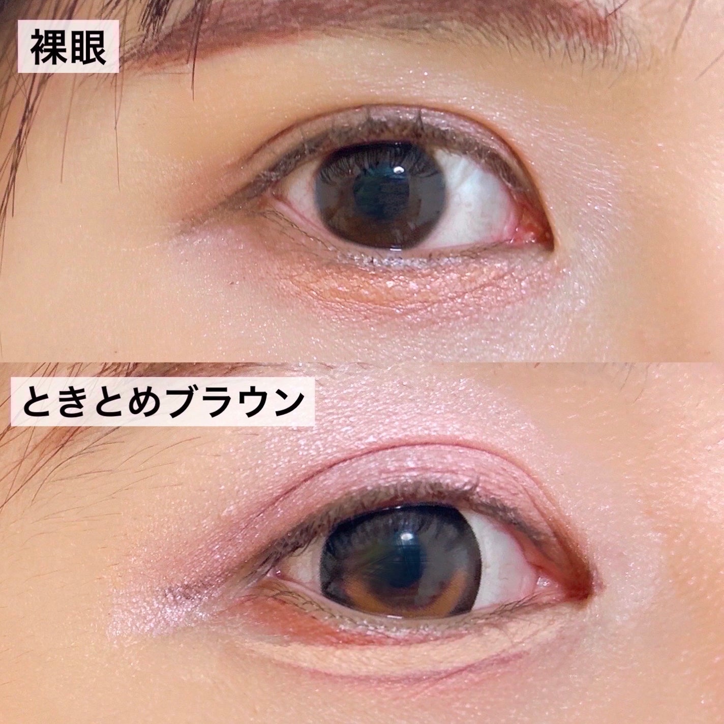 Chapun 1DAY/Chapun/ワンデー(1DAY)カラコンを使ったクチコミ(6枚目)