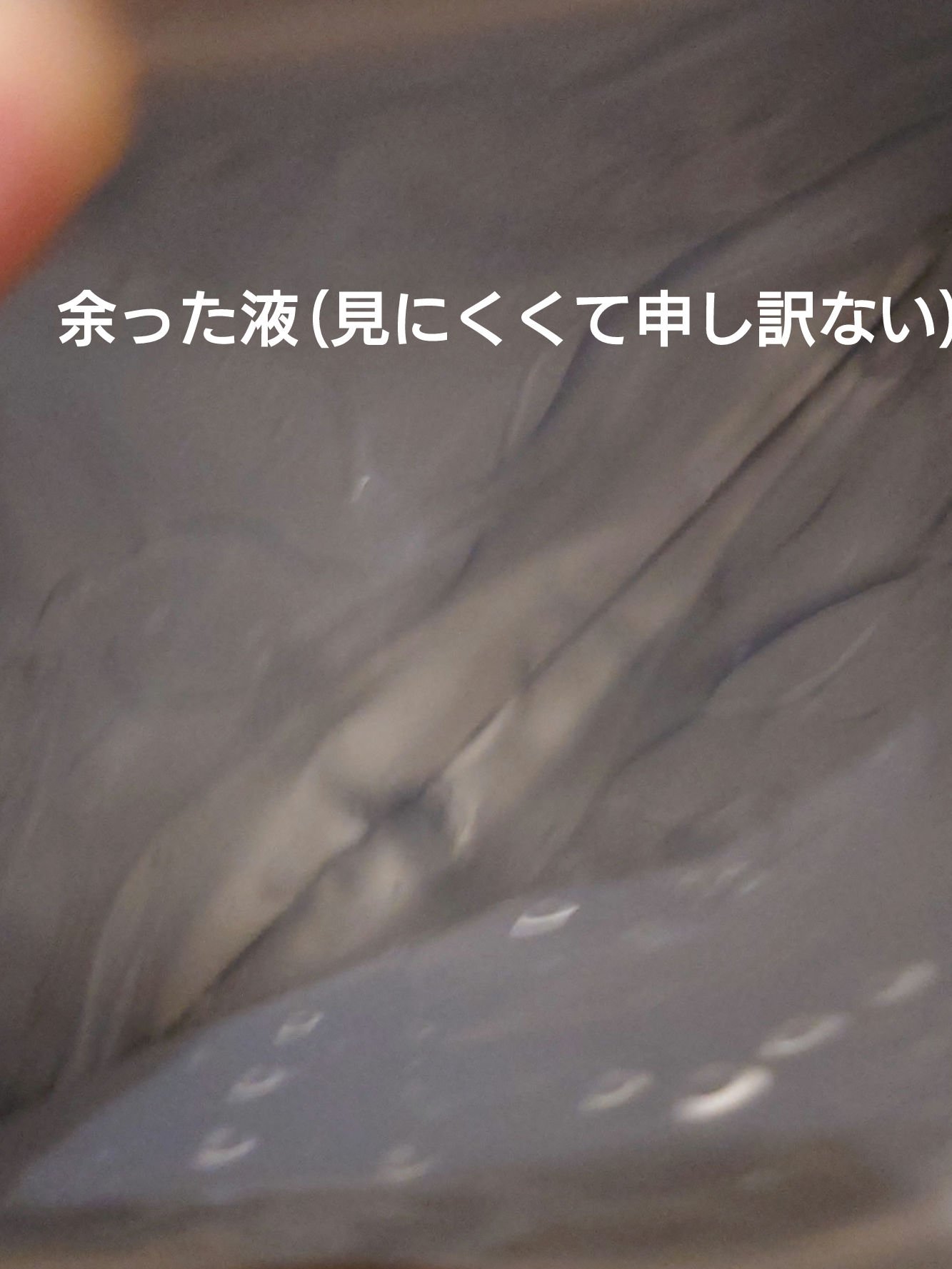 原液美容100マスク アゼライン酸&ＶＣ 7枚入り（美容液190mL)/ONE STONE TWO BIRDS/シートマスク・パックを使ったクチコミ（3枚目）