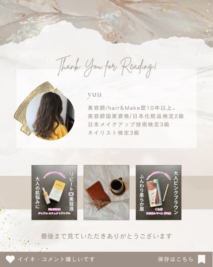 ハリマロ モイスト ショット 1000 50mL/ハリマロ/ブースター・導入液を使ったクチコミ(8枚目)