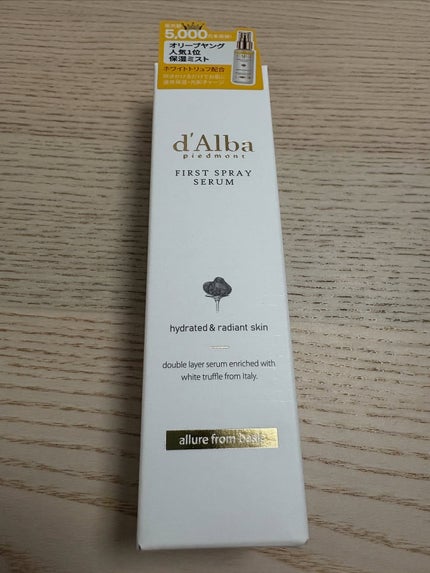 ダルバ ホワイトトリュフファーストスプレーセラム/ダルバ/ミスト状化粧水を使ったクチコミ(2枚目)