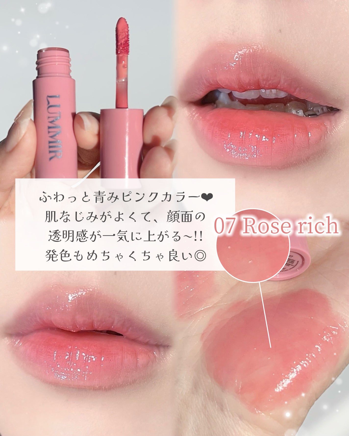 ONE COAT グロウティント/Lummir/リップティントを使ったクチコミ(3枚目)