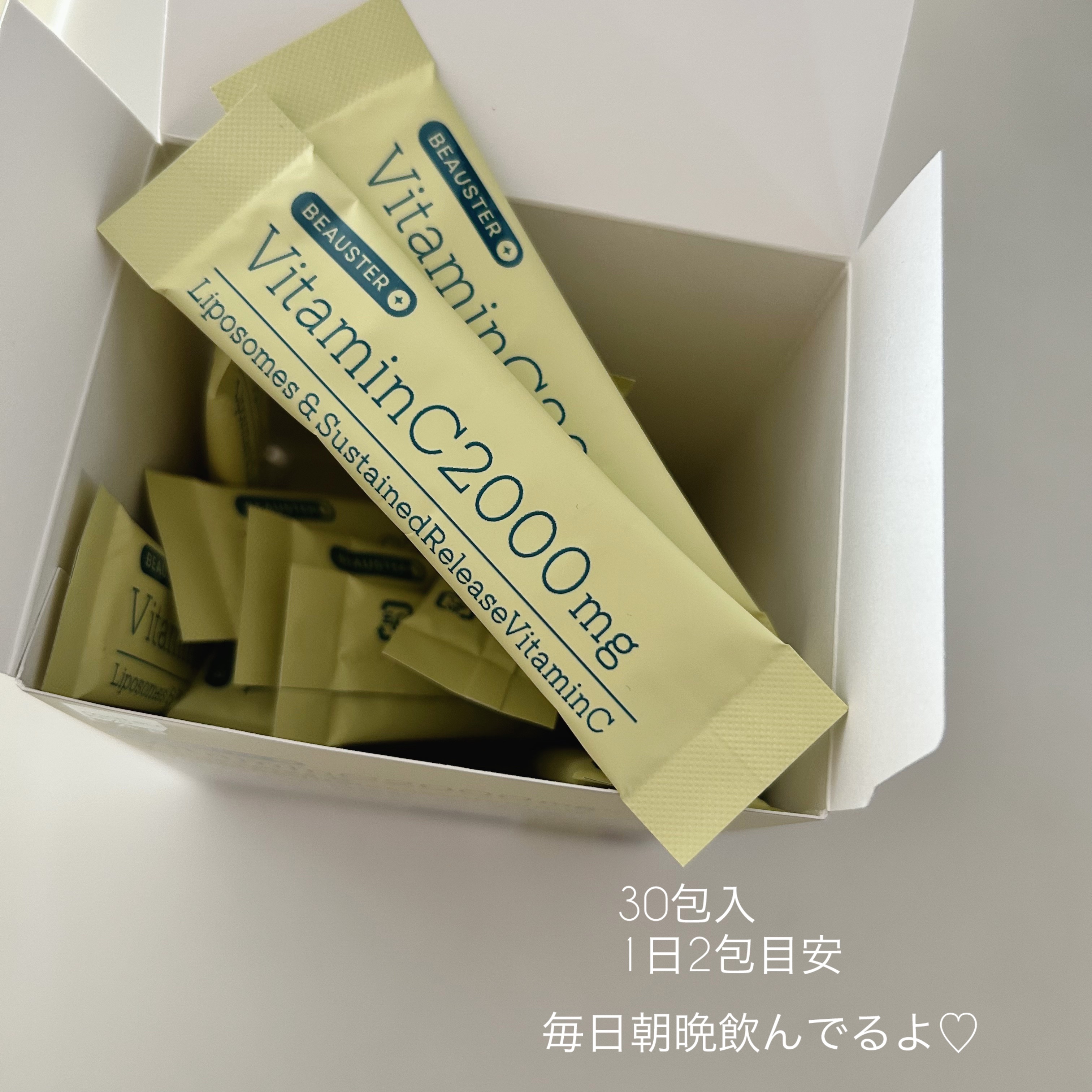 リポソーム＋持続型ビタミンC顆粒/matsukiyo LAB/美容サプリメントを使ったクチコミ（2枚目）