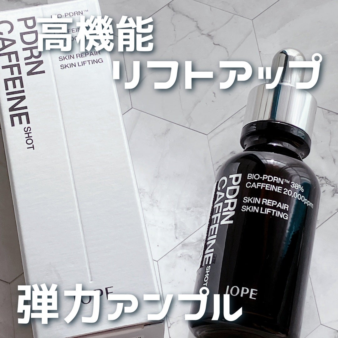 PDRNカフェインショット/IOPE/美容液を使ったクチコミ(1枚目)