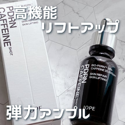 PDRNカフェインショット/IOPE/美容液を使ったクチコミ(1枚目)