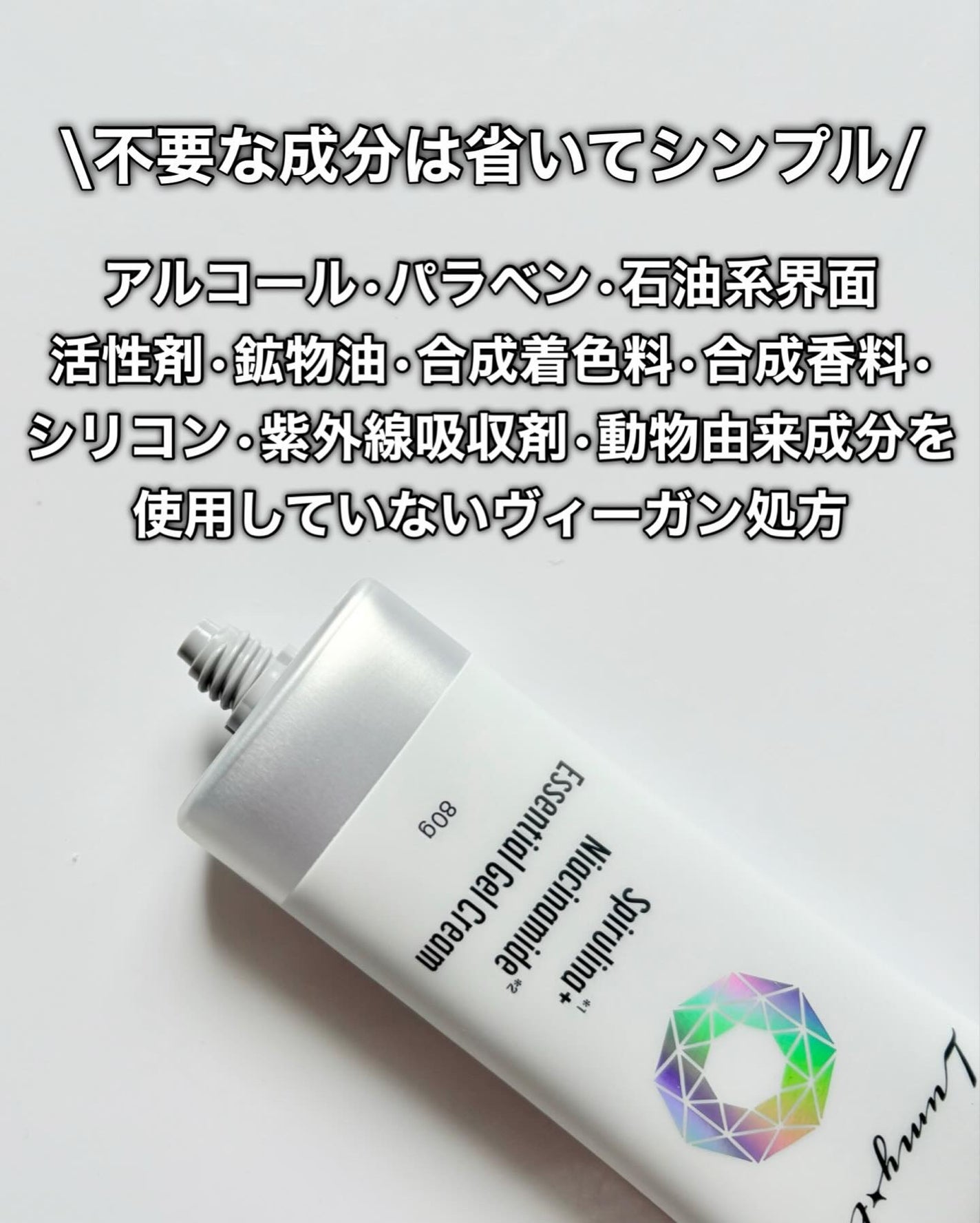 yuki/フォロバします❤️ on LIPS 「Lumylina(リュミィリナ)はスピルリナ*をコンセプト成分..」(7枚目)