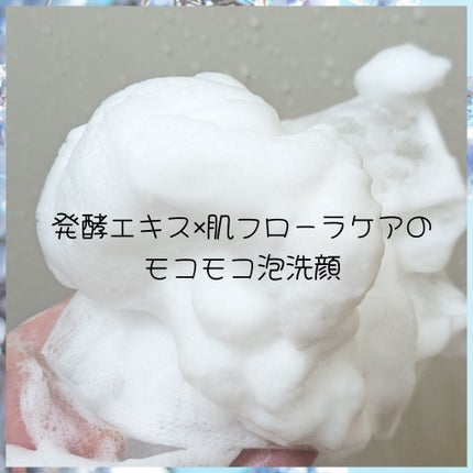 真紅 on LIPS 「NikiPita様のGGシリーズ 薬用GGホイップウォッシュを..」(2枚目)