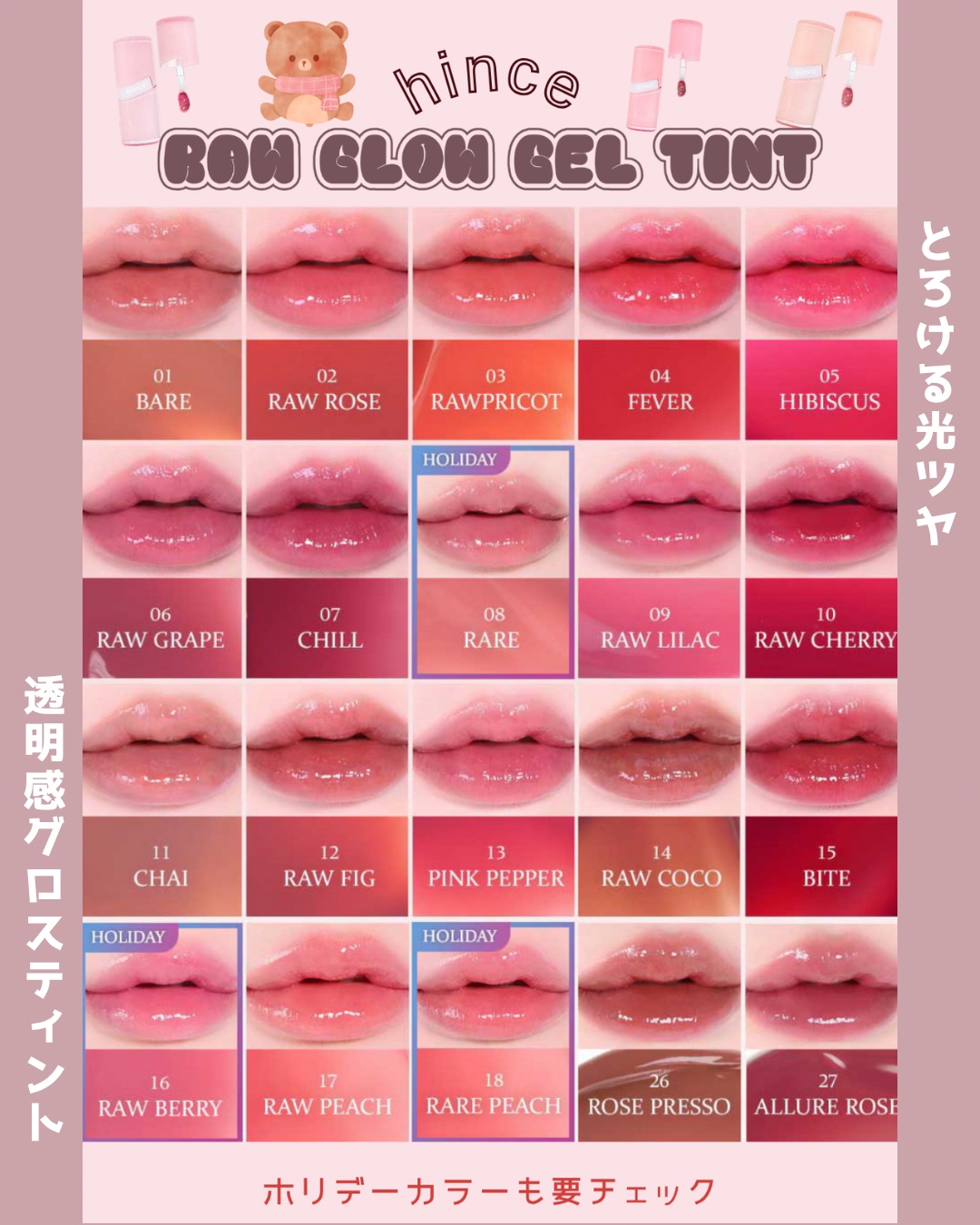 シングルアイシャドウ 13 PEONY ROSE/hince/単色アイシャドウを使ったクチコミ（2枚目）