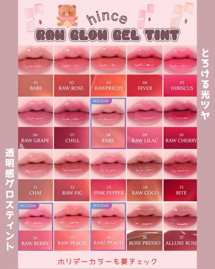 シングルアイシャドウ 19 ROSY SPARKLE/hince/単色アイシャドウの画像