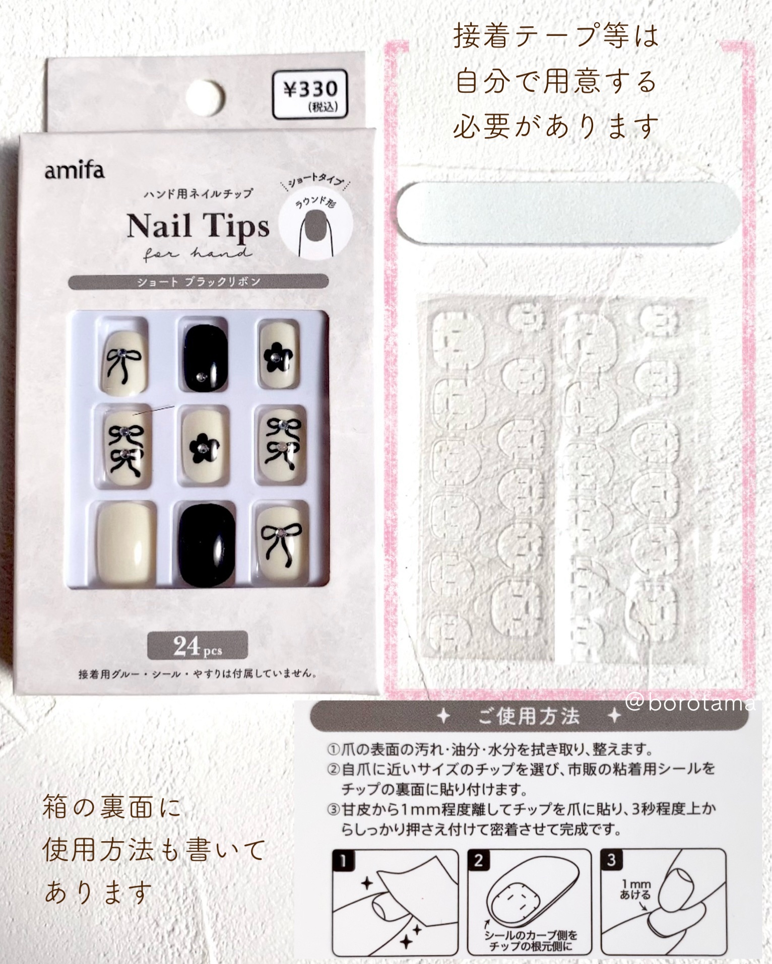 ネイルチップ（ハンド）/amifa/ネイルチップ・パーツを使ったクチコミ（3枚目）