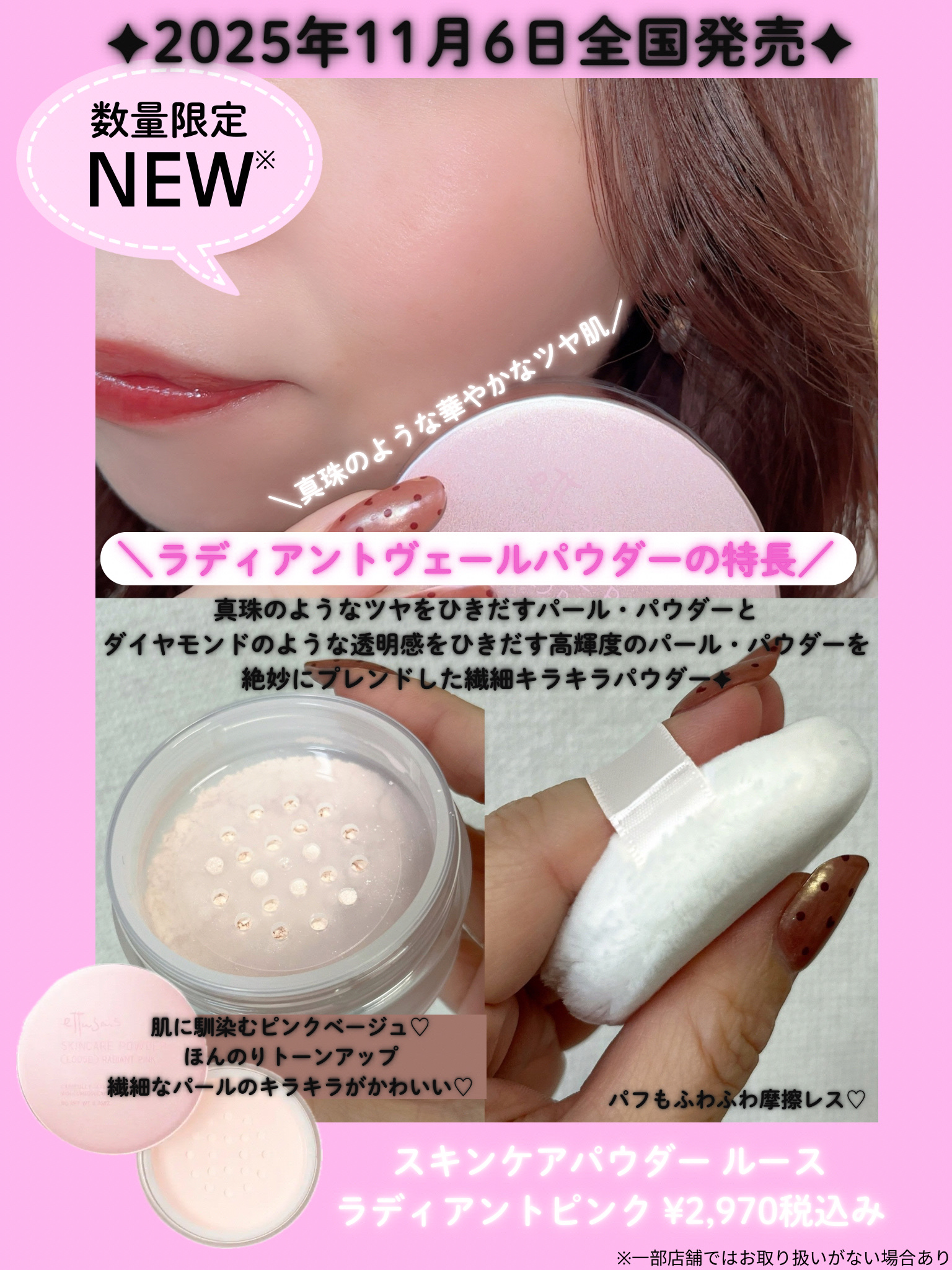 エテュセ リップエディション(ティントルージュ)/ettusais/リップティントを使ったクチコミ（2枚目）