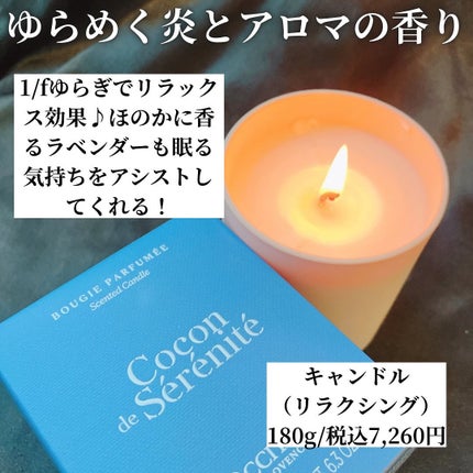 イモーテル オーバーナイトリセットセラム/L'OCCITANE/美容液を使ったクチコミ(6枚目)