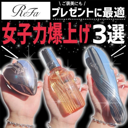 ロックオイル/ReFa/ヘアオイルを使ったクチコミ(1枚目)