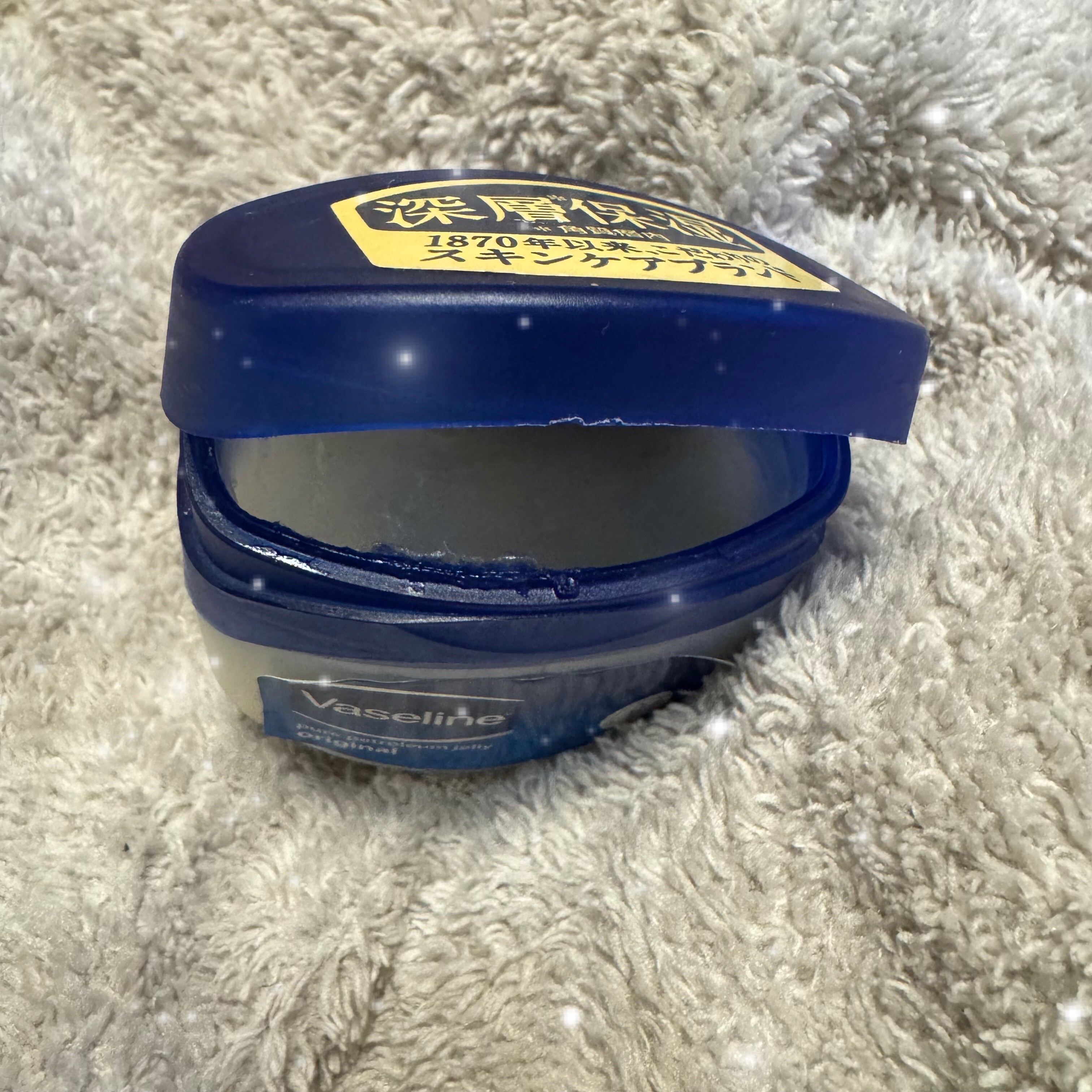 オリジナル ピュアスキンジェリー/ヴァセリン/ボディクリームを使ったクチコミ（1枚目）