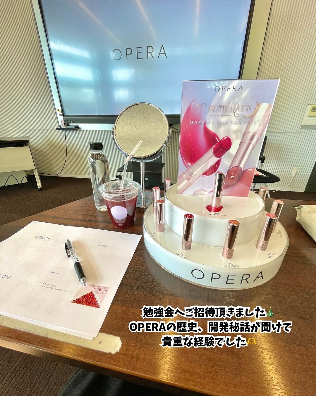 オペラ グロウリップティント/OPERA/リップティントを使ったクチコミ(8枚目)