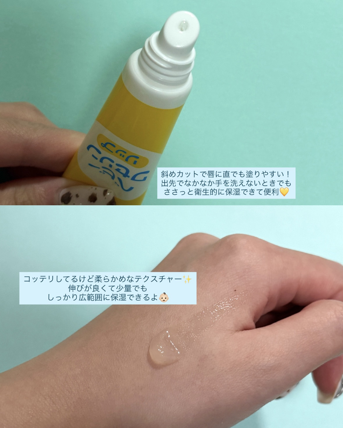 ベビーワセリンリップ/健栄製薬/リップクリームを使ったクチコミ（2枚目）