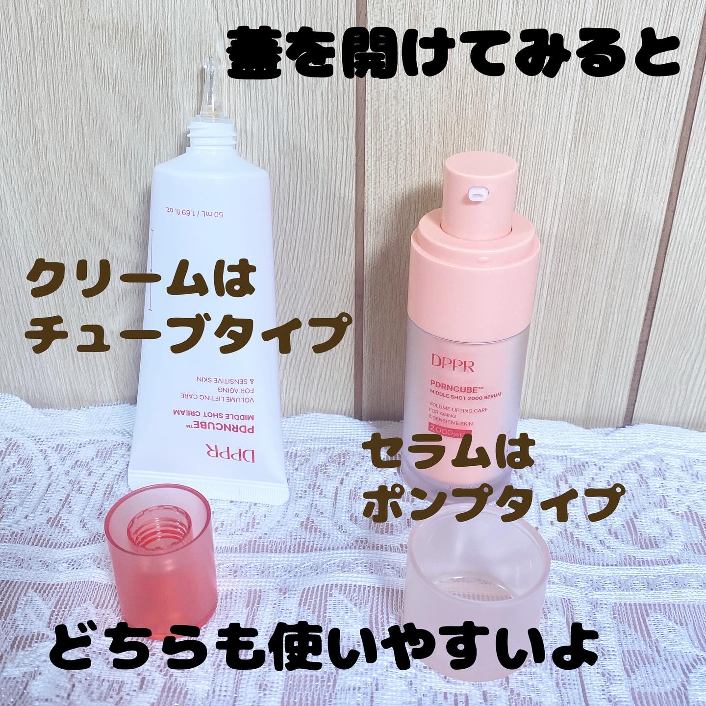 PDRNキューブセラム/DPPR/美容液を使ったクチコミ（3枚目）