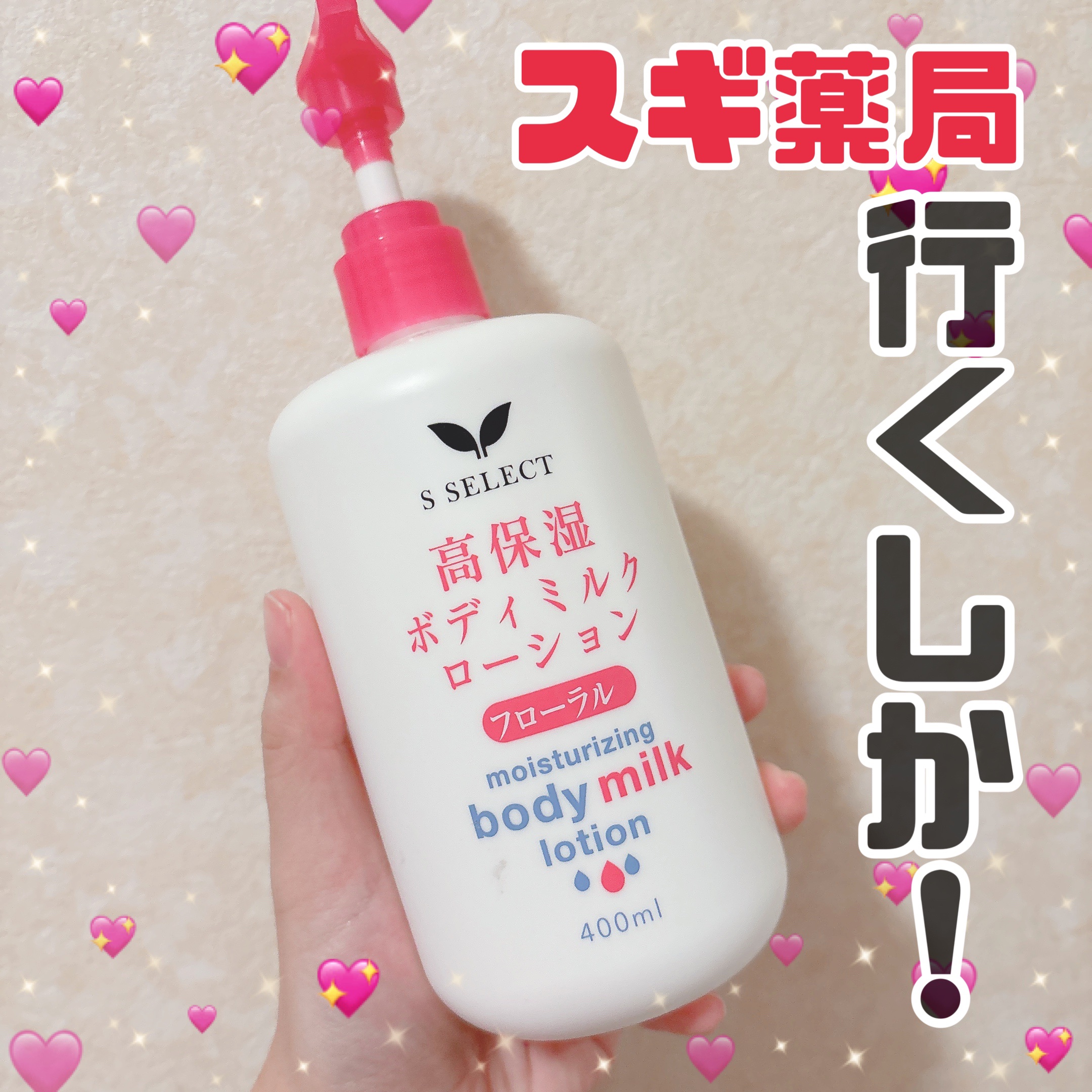 KUMANO COSMETICS ボディミルクローションのクチコミ「🤎KUMANO COSMETICS
ボディミルクローション


毎日使うボディミルクはすぐなく.....」（1枚目）