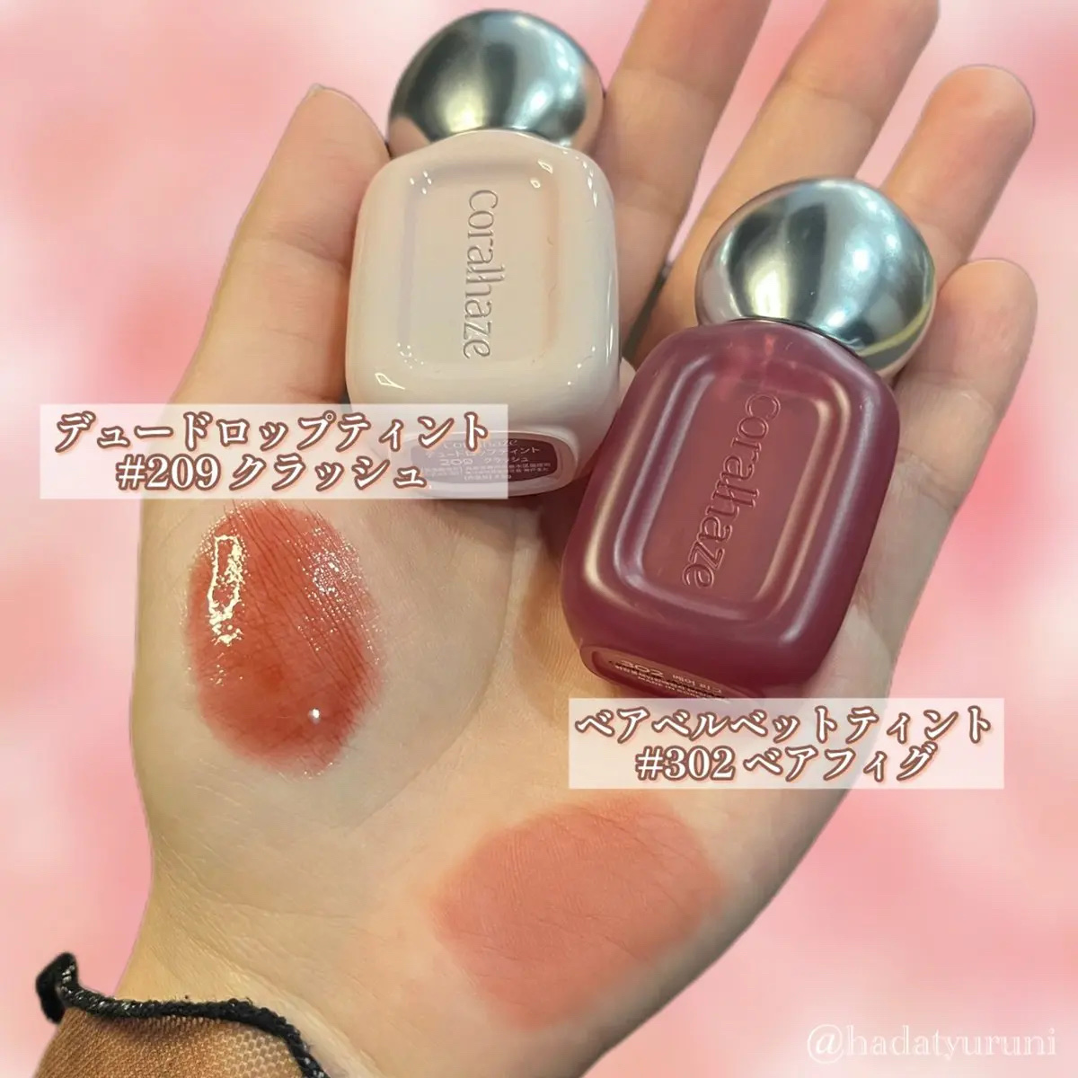 デュー ドロップ ティント/Coralhaze/リップティントを使ったクチコミ（2枚目）