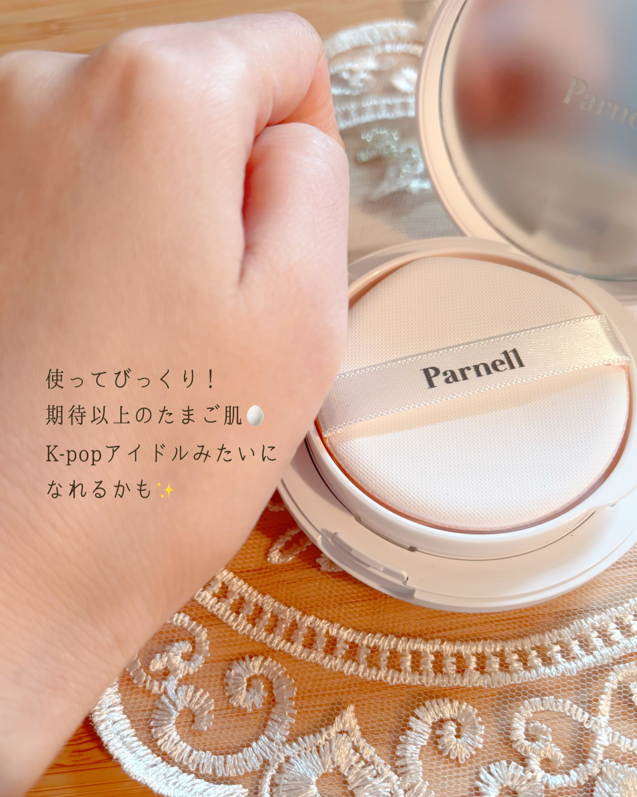 シカマヌ　セラム　クッションファンデ/parnell/クッションファンデーションを使ったクチコミ（3枚目）