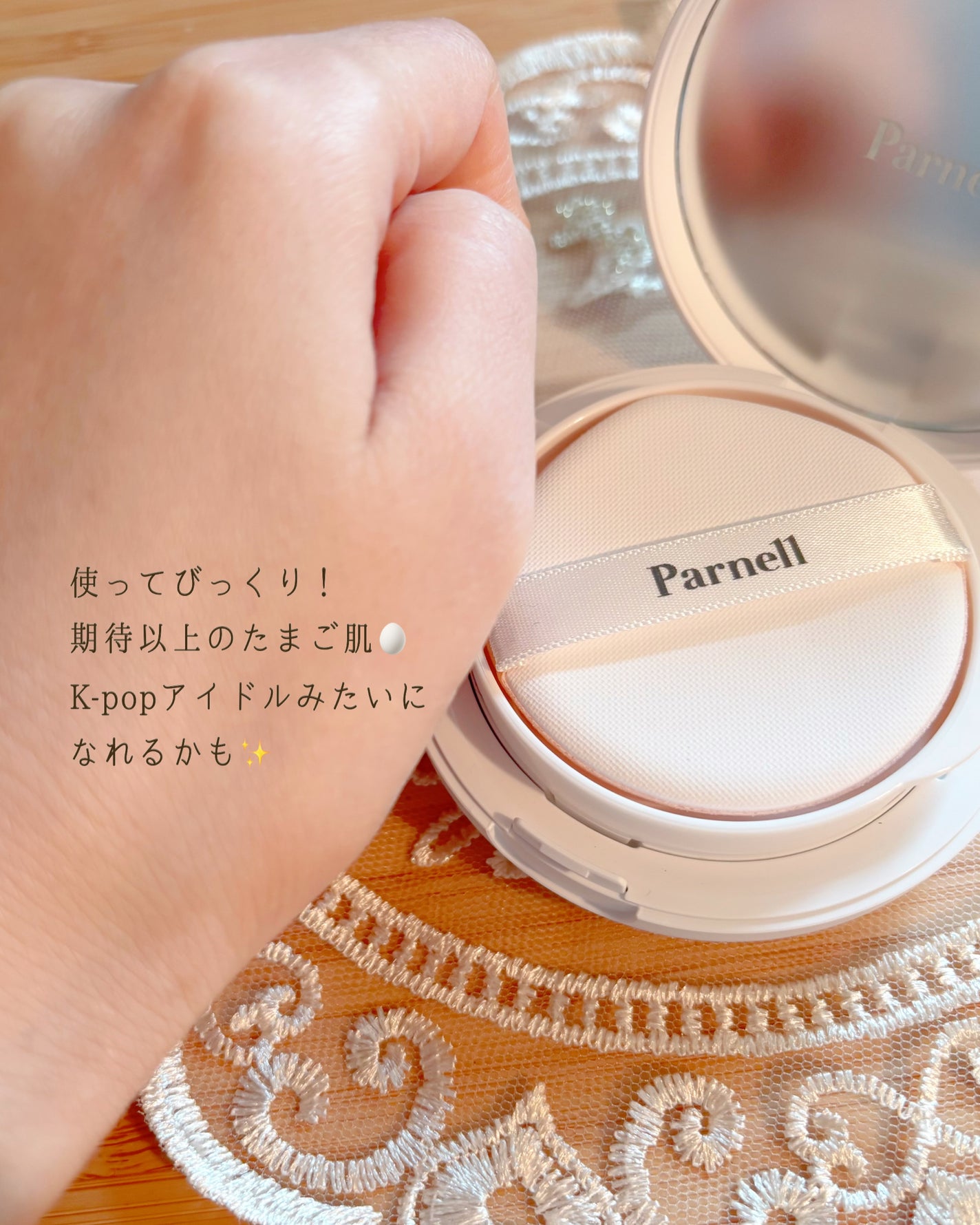 シカマヌ セラム クッションファンデ/parnell/クッションファンデーションを使ったクチコミ(3枚目)