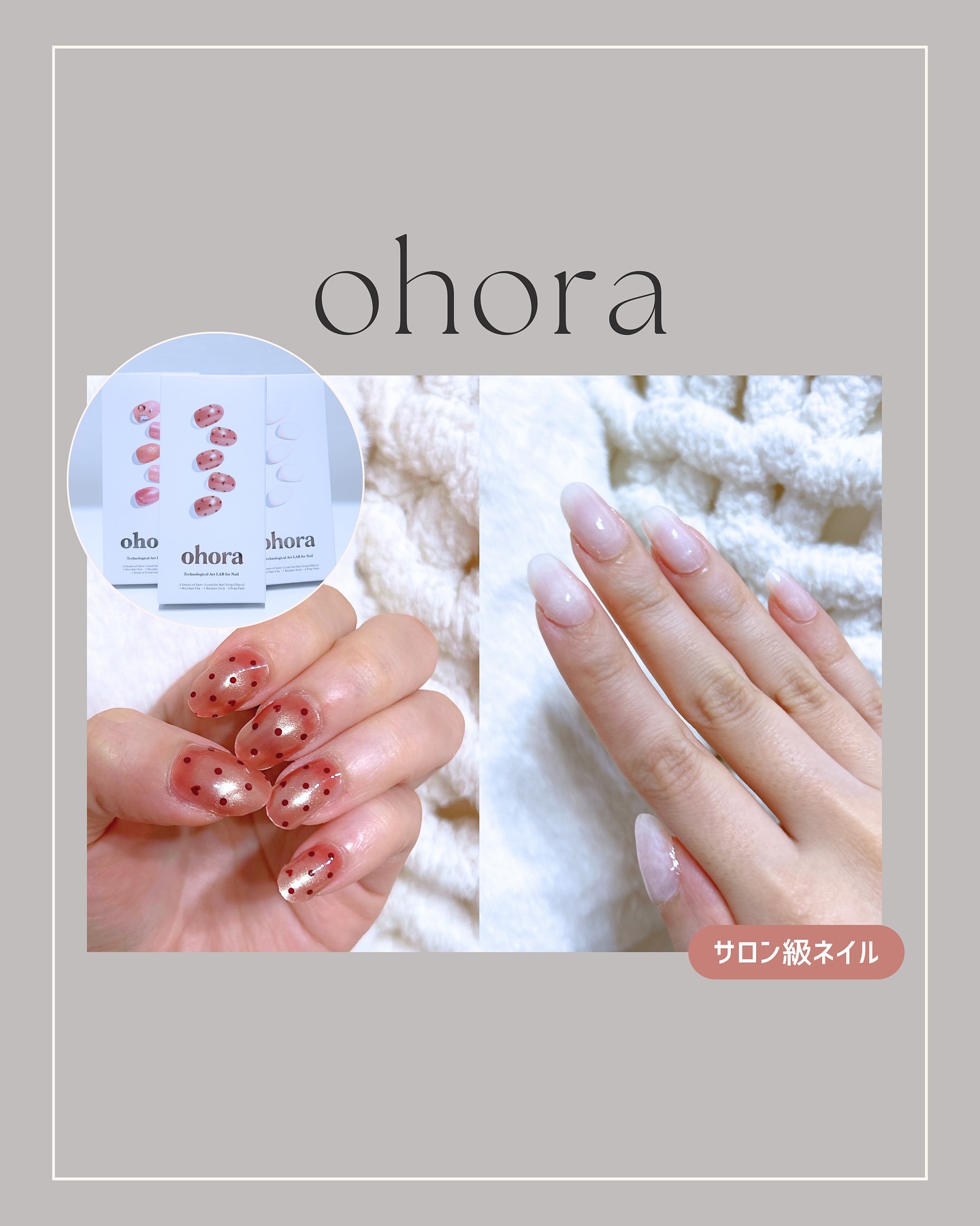 オホーラ ジェルランプ/ohora/ネイル用品を使ったクチコミ（1枚目）