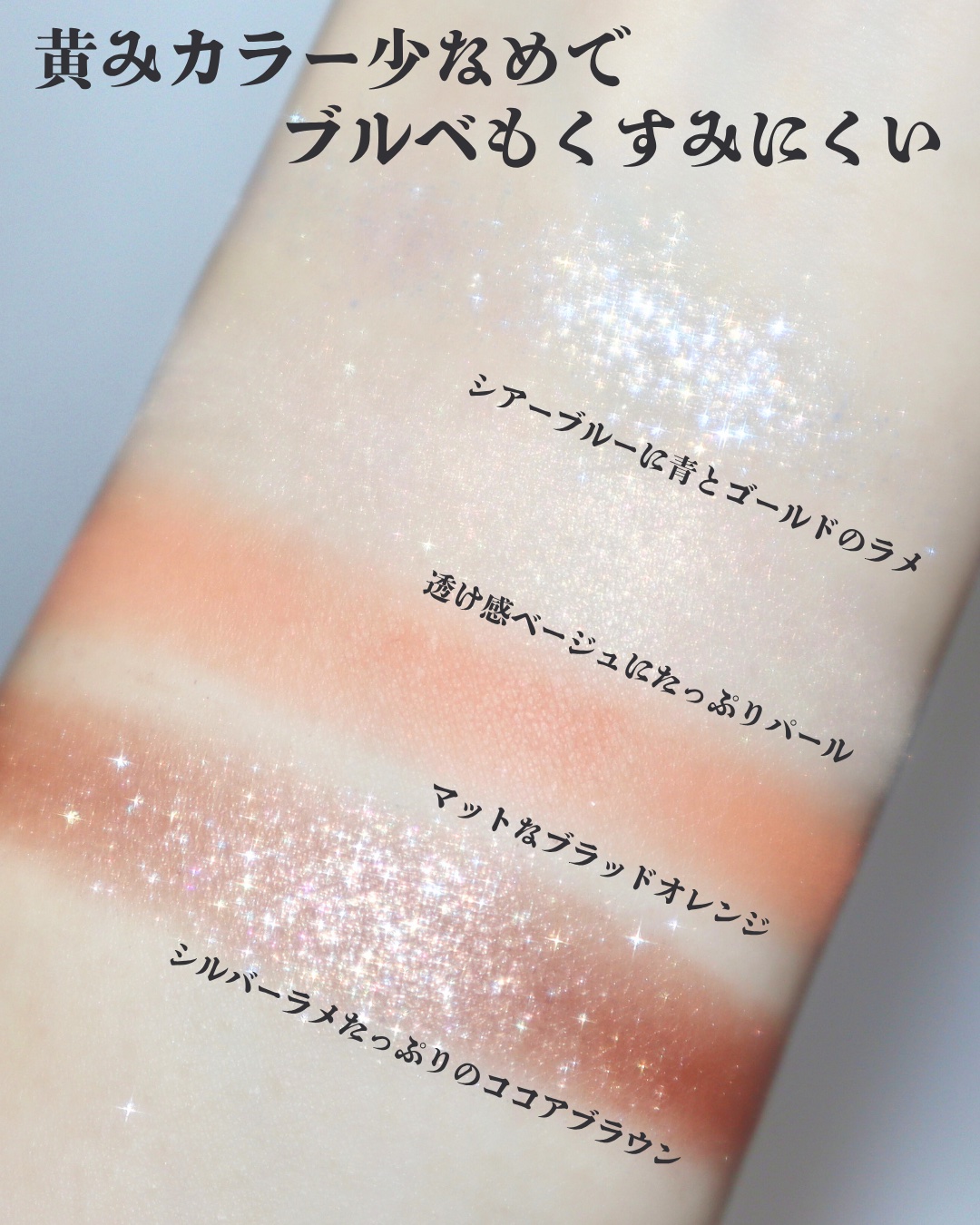 SUQQU メイクアップ キット 光飾/SUQQU/メイクアップキットを使ったクチコミ（3枚目）