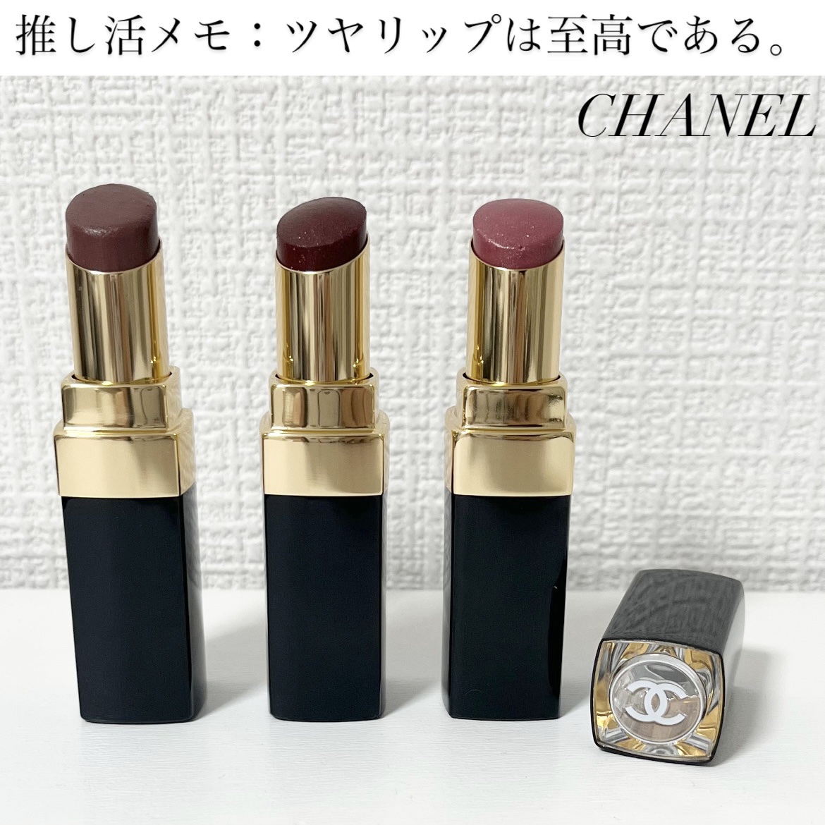 ルージュ ココ フラッシュ/CHANEL/口紅を使ったクチコミ（1枚目）