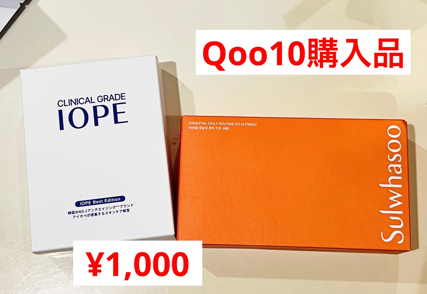 潤燥(ユンジョ) エッセンス/Sulwhasoo/美容液を使ったクチコミ(1枚目)