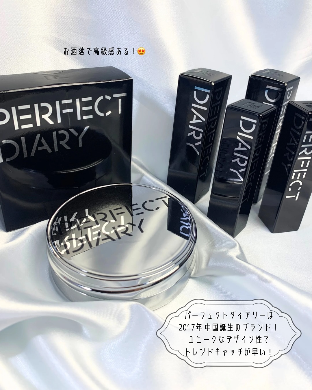 エッセンスコンシーリング UV クッションファンデーション/PERFECT DIARY/クッションファンデーションを使ったクチコミ（2枚目）