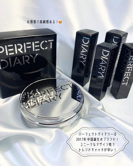 エッセンスコンシーリング UV クッションファンデーション/PERFECT DIARY/クッションファンデーションを使ったクチコミ(2枚目)