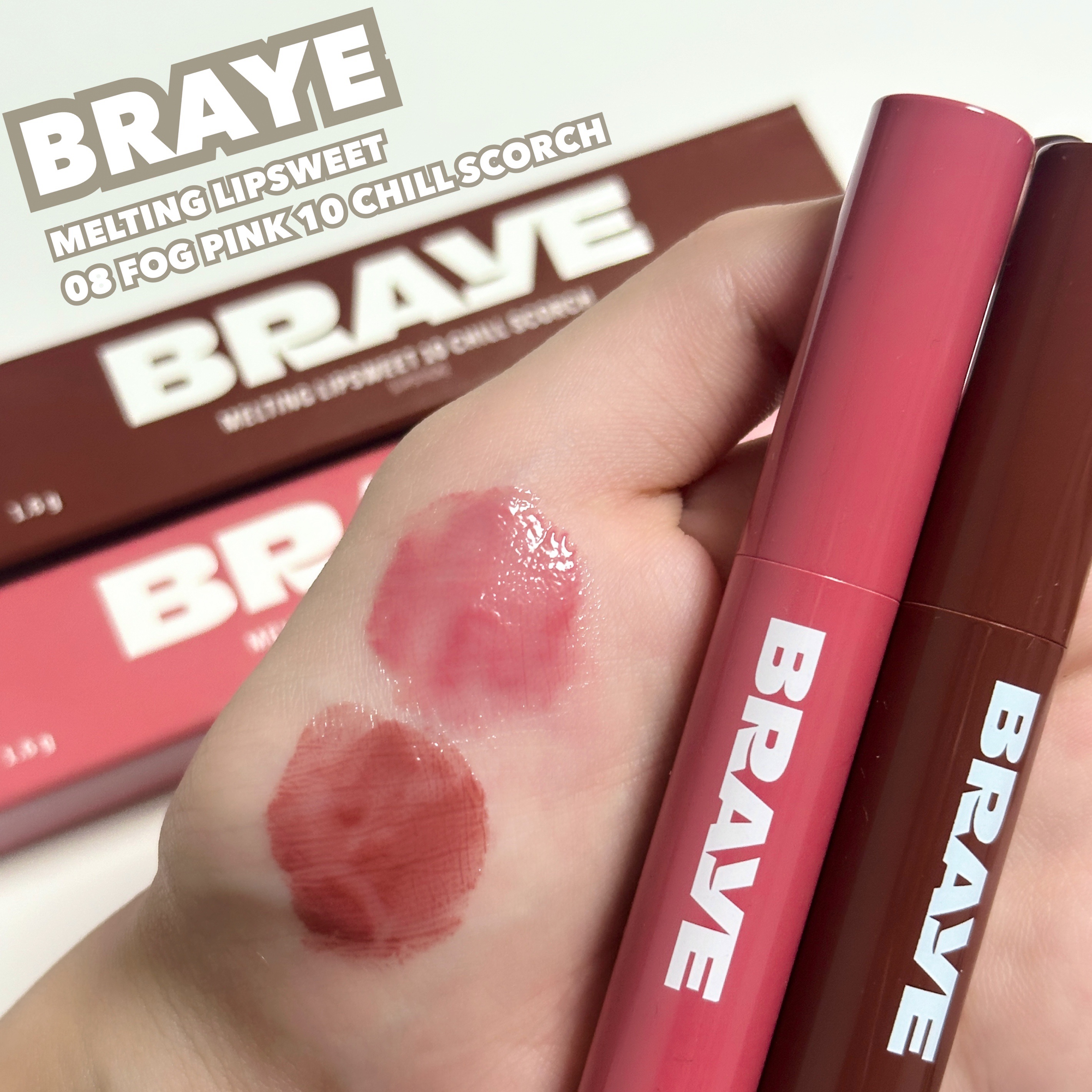 メルティングリップスウィート/BRAYE/口紅を使ったクチコミ（1枚目）