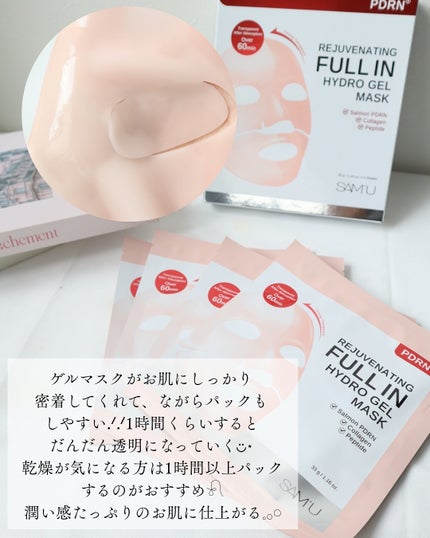 PDRNリアルグロウフィッティングトナー/SAM'U/ミスト状化粧水を使ったクチコミ(5枚目)