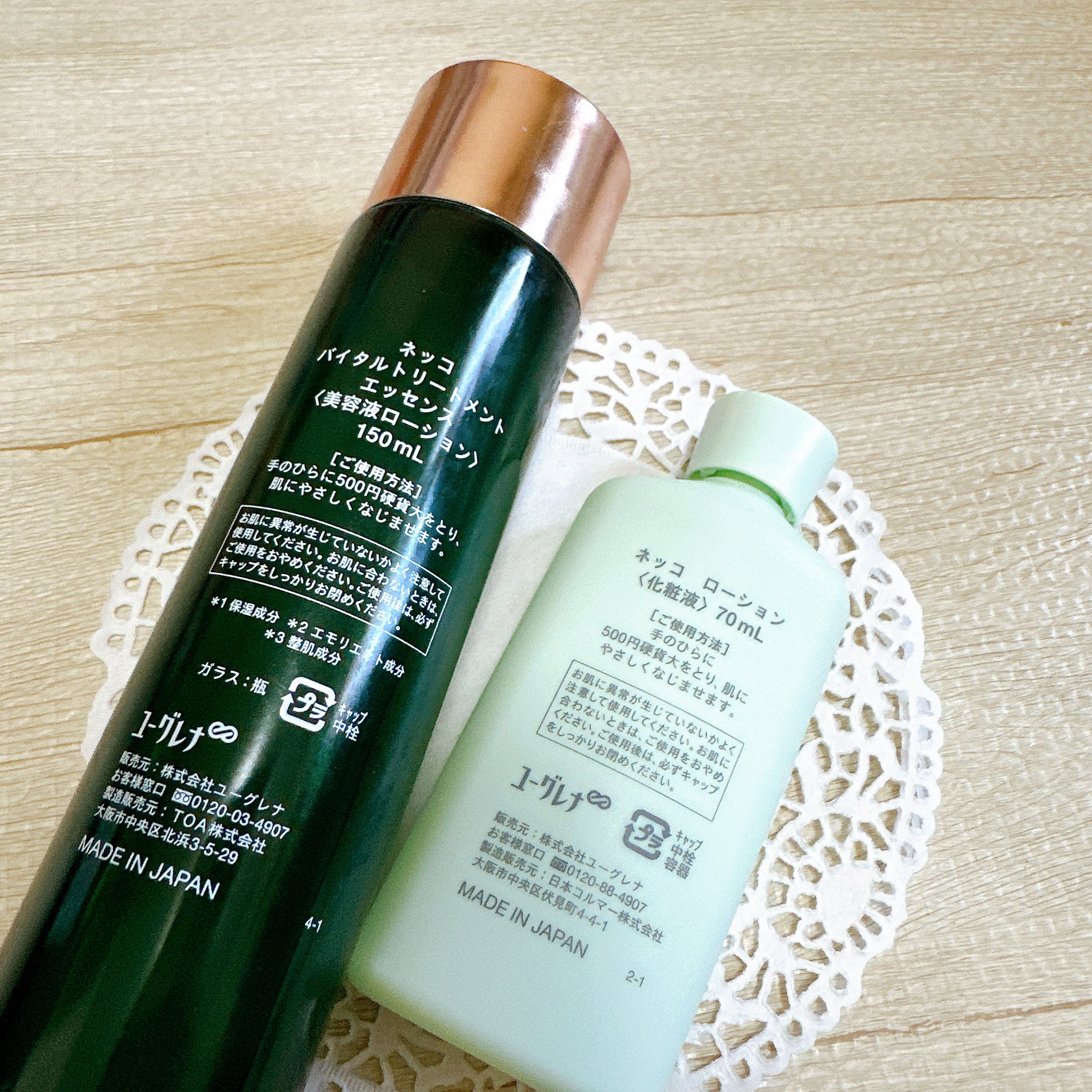 ローション/NEcCO/化粧水を使ったクチコミ（3枚目）