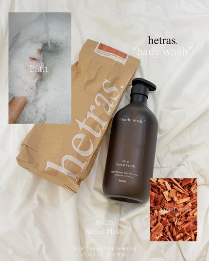 ヘトラス ボディーソープ/hetras/その他スキンケアを使ったクチコミ(1枚目)