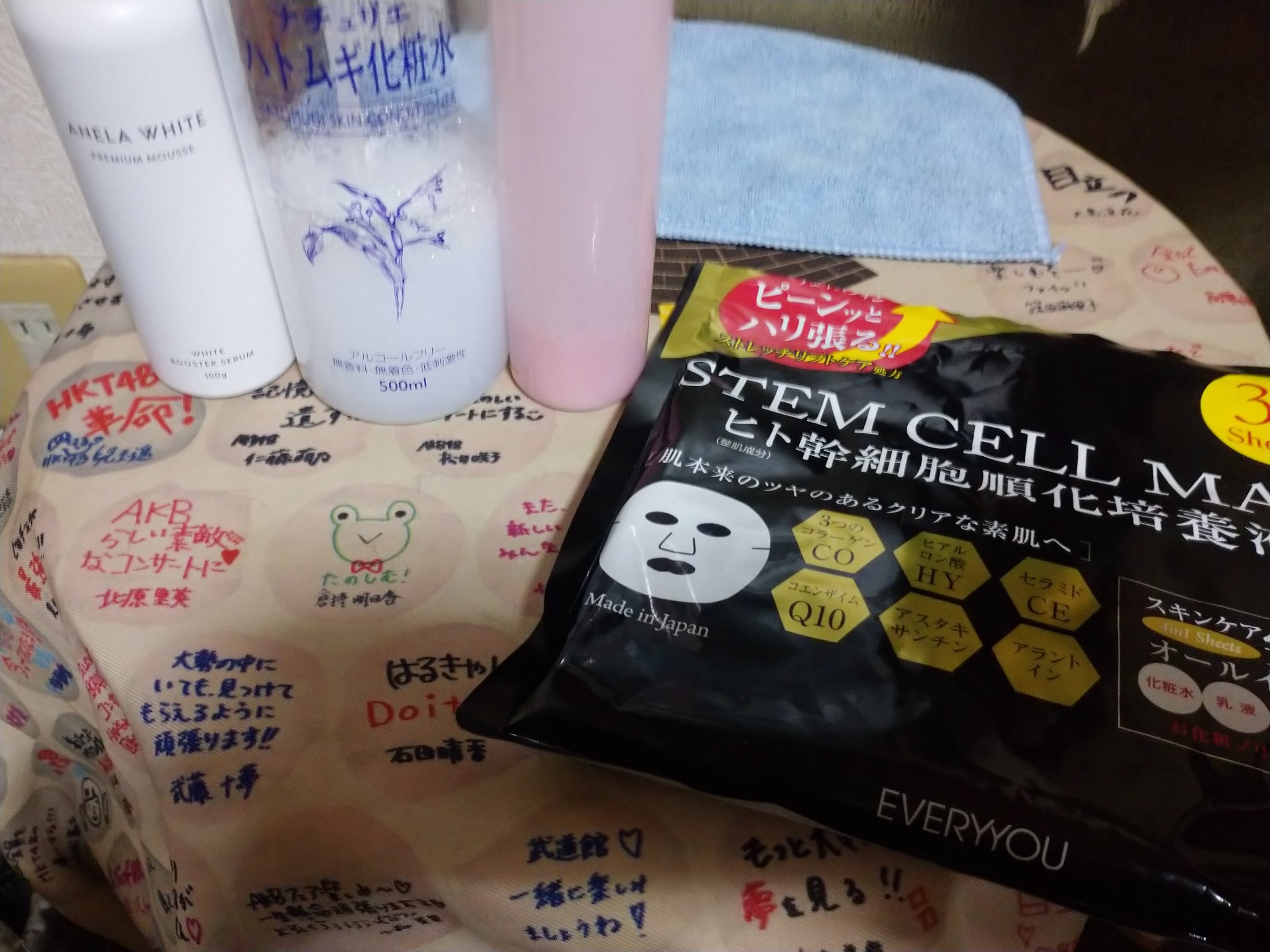 センテラ アンプル/SKIN1004/美容液を使ったクチコミ（1枚目）