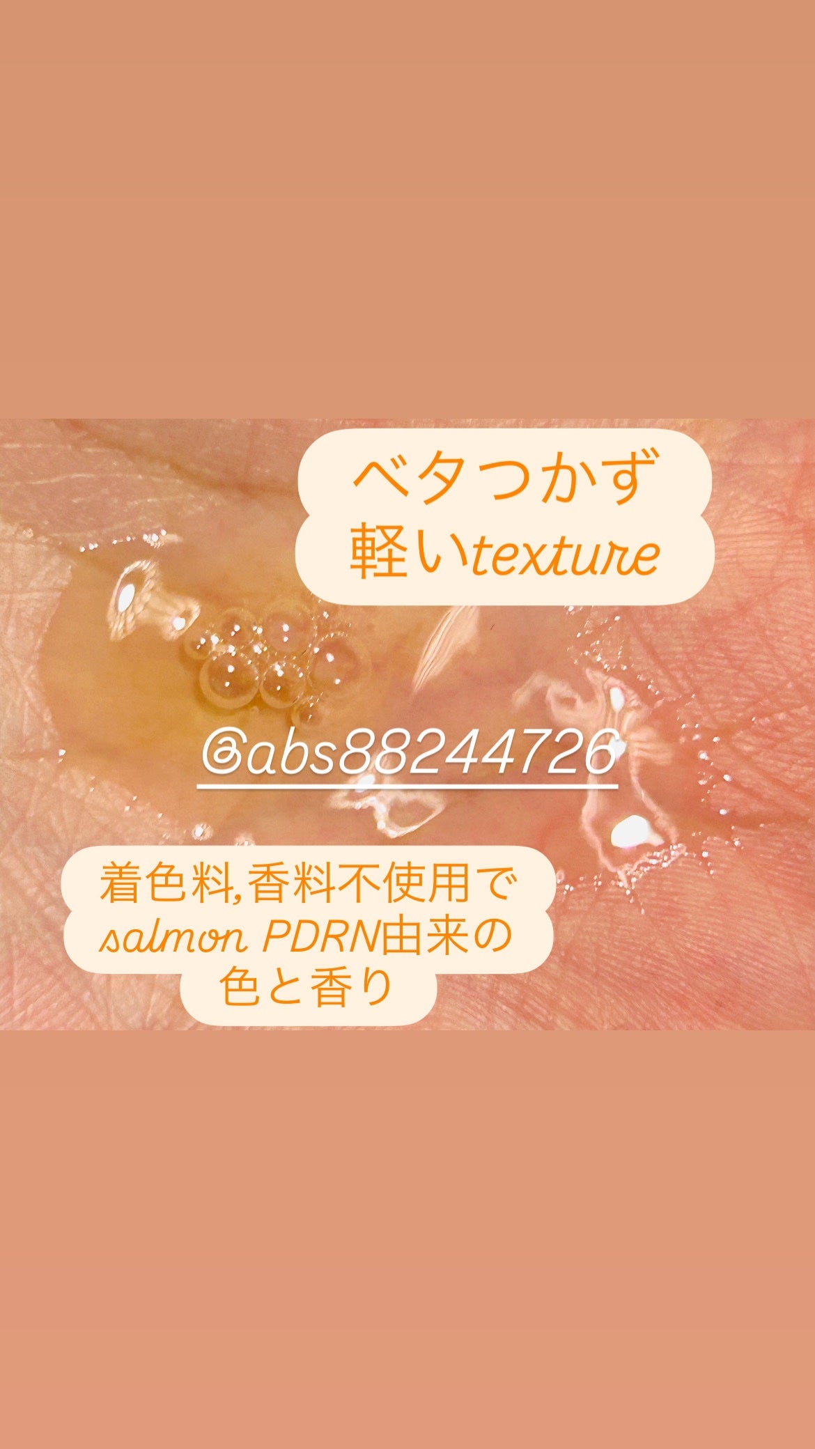 PDRN0.5%エッセンスパッド/LEADERS/トナーパッドを使ったクチコミ(4枚目)