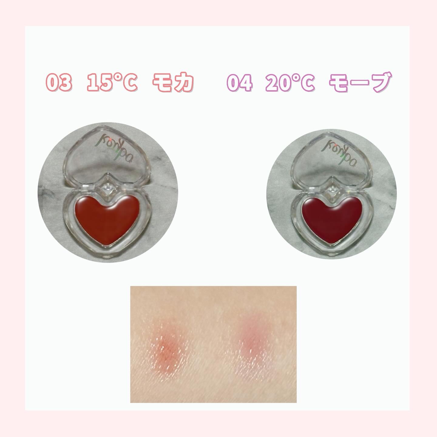 ハートリップ＆チークブラシ/keybo/メイクブラシを使ったクチコミ（2枚目）