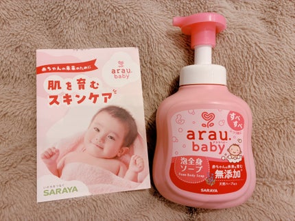 アラウベビー 泡全身ソープ 本体 450ml/arau.baby (アラウ ベビー)/ボディソープの画像