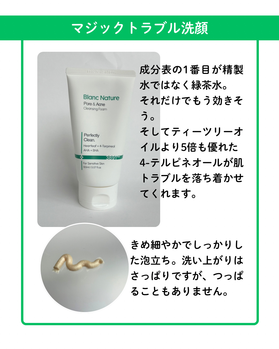 マジックティーツリーオイル 20ml/ブラン/フェイスオイルを使ったクチコミ（3枚目）