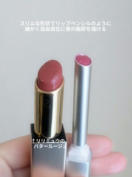 キス リップアロー グロウ 04 シュクレピンク/KiSS/口紅の画像