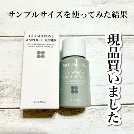 グルタチオンアンプルトナー/SKIN&LAB/化粧水を使ったクチコミ(1枚目)