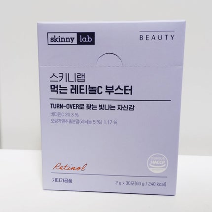 食べるレチノールCブースター/スキニーラボ/美容ドリンクを使ったクチコミ(1枚目)