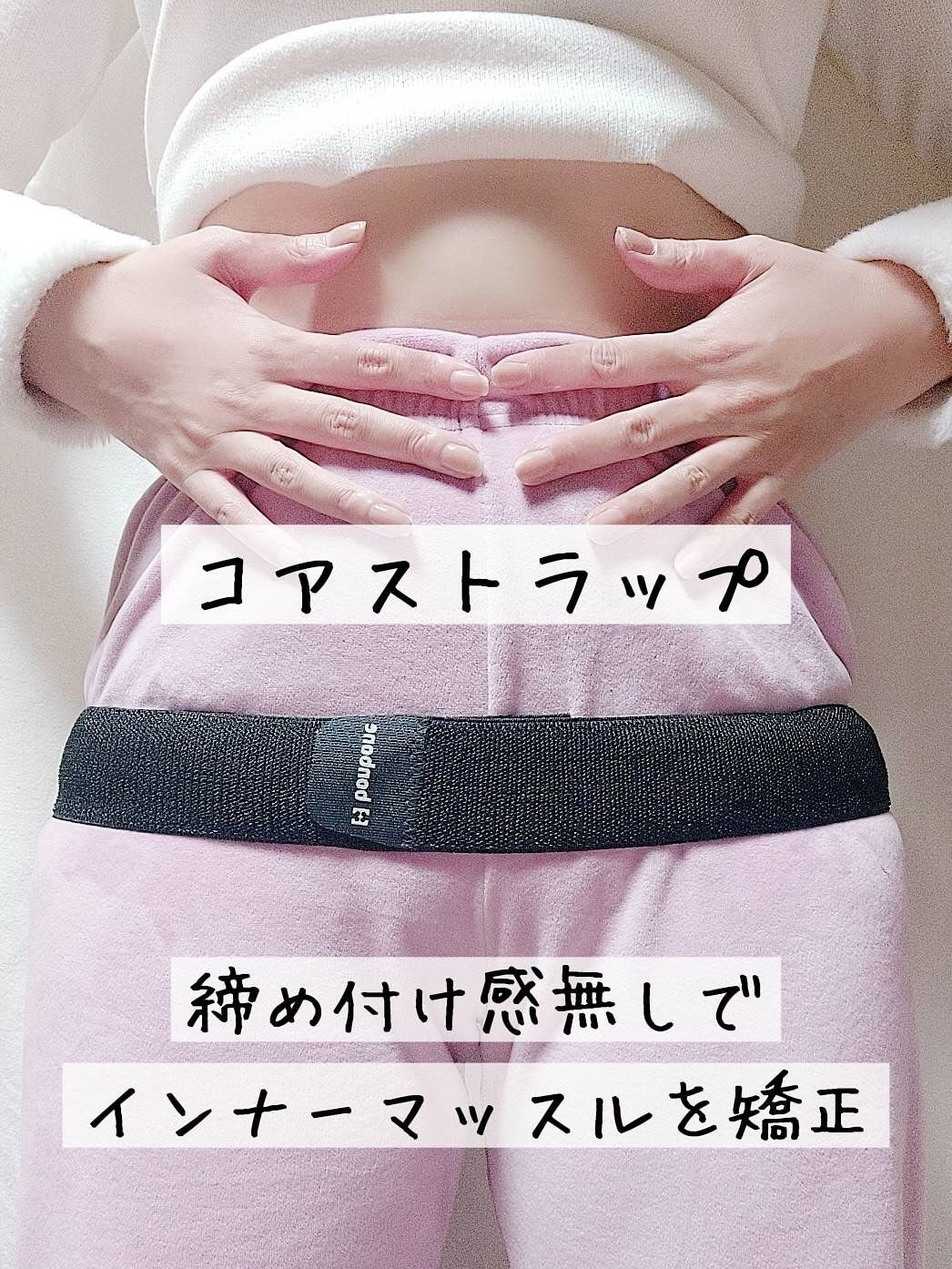 青山ニナ@コスメコンシェルジュインストラクター on LIPS 「ほぐして緩めるだけじゃないインナーマッスルを整えるコア整体🧖🏻..」(4枚目)