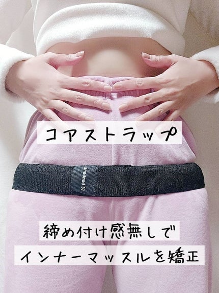 青山ニナ@コスメコンシェルジュインストラクター on LIPS 「ほぐして緩めるだけじゃないインナーマッスルを整えるコア整体🧖🏻..」(4枚目)
