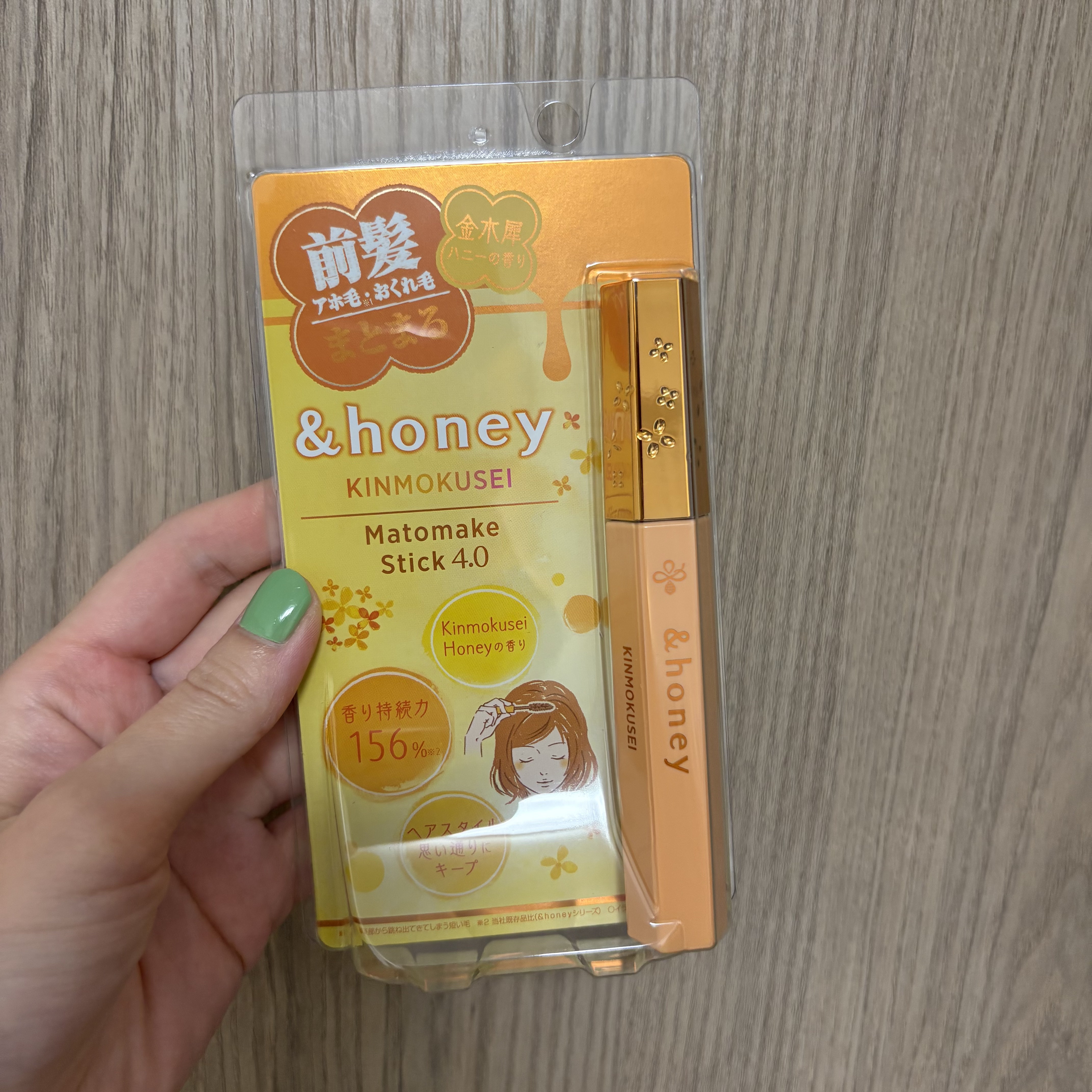 アンドハニー キンモクセイ マトメイク スティック4.0/&honey/ヘアジェルを使ったクチコミ（1枚目）